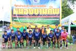 โครงการแข่งขันกีฬาตำบลต้านภัยยาเสพติด ปี 2568